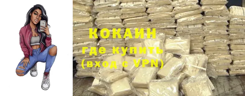 Cocaine Колумбийский  MEGA ссылка  Лесосибирск 