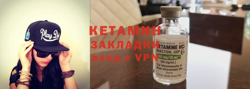 Кетамин ketamine  Лесосибирск 