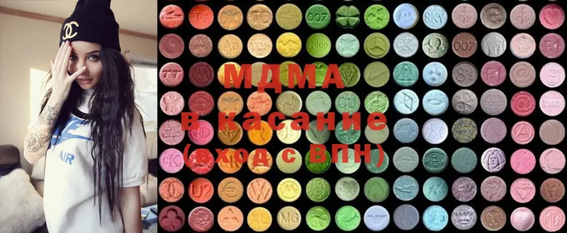 MDMA Molly  KRAKEN вход  Лесосибирск 