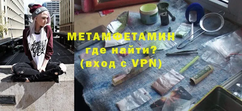 что такое наркотик  Лесосибирск  Первитин Methamphetamine 